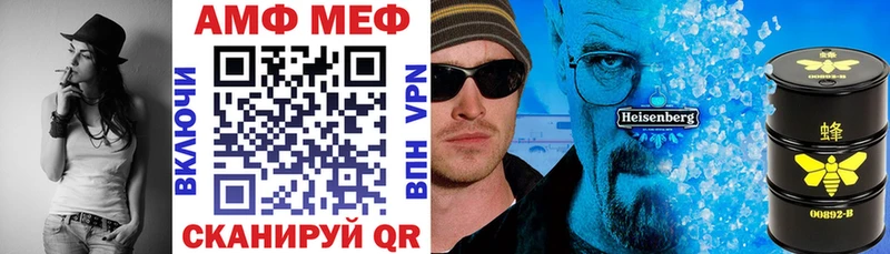 Amphetamine 97%  Похвистнево 