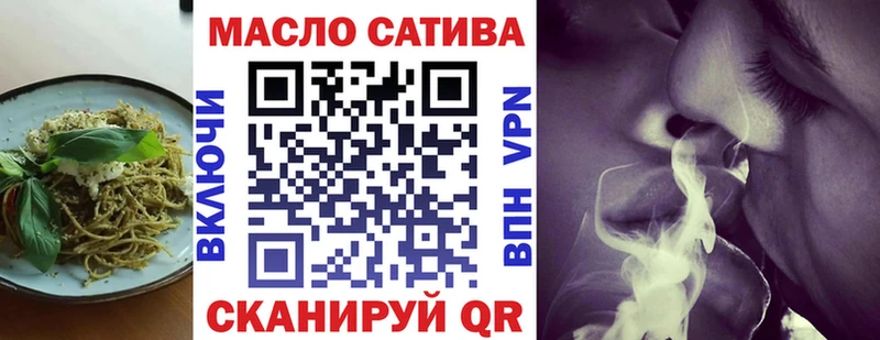 где продают наркотики Похвистнево Cannafood марихуана