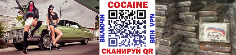 Кокаин FishScale что такое Похвистнево