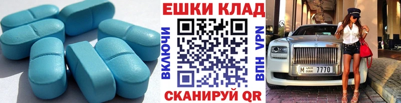 Экстази 280мг  купить   Похвистнево 