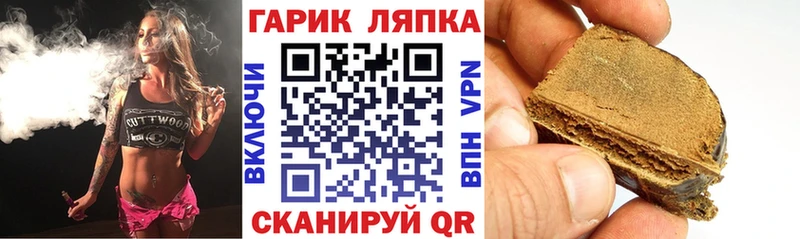 ГАШ VHQ Похвистнево