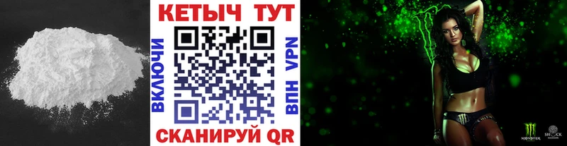 как найти наркотики  Похвистнево  OMG   Кетамин ketamine 