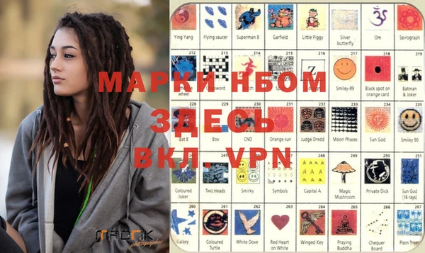 альфа пвп VHQ Аркадак