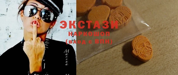 альфа пвп VHQ Аркадак