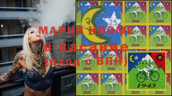 альфа пвп VHQ Аркадак