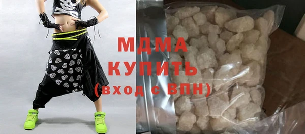 альфа пвп VHQ Аркадак