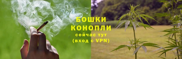 альфа пвп VHQ Аркадак