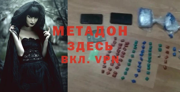 мдпв Армянск