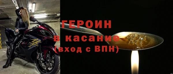 альфа пвп VHQ Аркадак