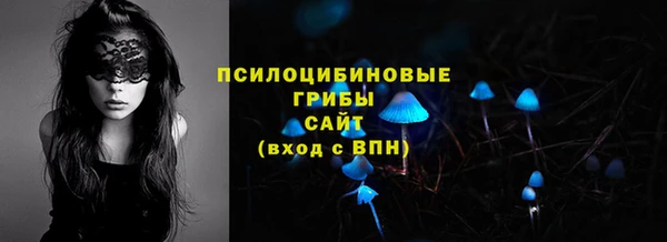 альфа пвп VHQ Аркадак