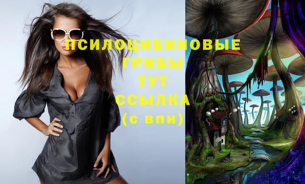 альфа пвп VHQ Аркадак