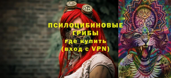 альфа пвп VHQ Аркадак