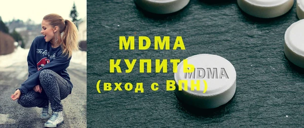 мдпв Армянск
