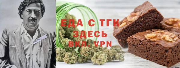 альфа пвп VHQ Аркадак