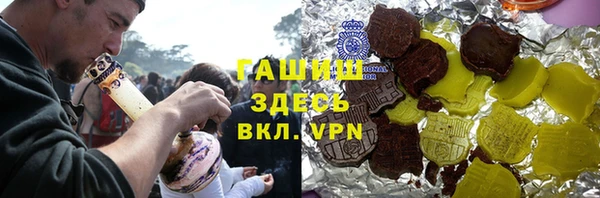 альфа пвп VHQ Аркадак