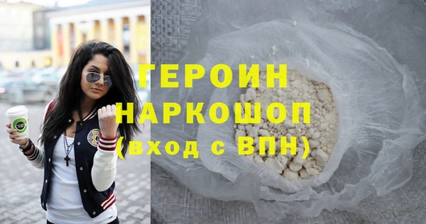герыч Няндома