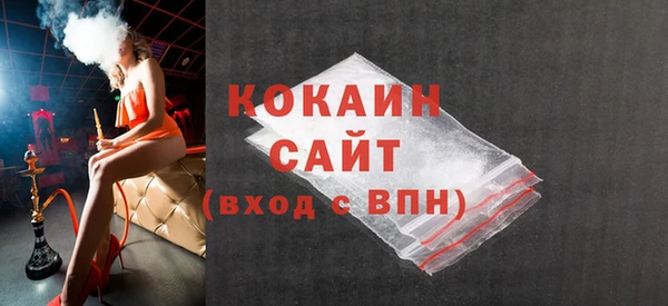 альфа пвп VHQ Аркадак