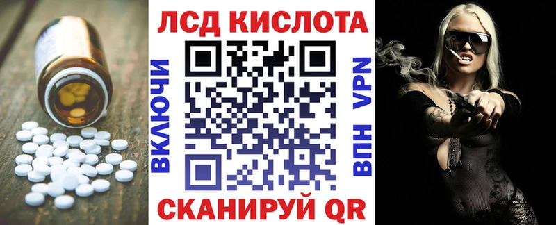 МЕГА ТОР  Похвистнево  ЛСД экстази кислота 