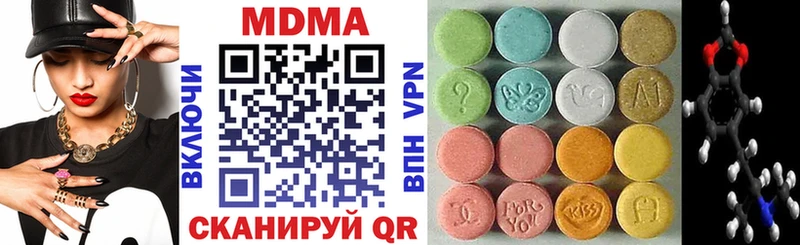 MDMA crystal  где можно купить   Похвистнево 