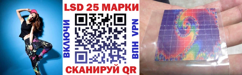 наркота  Похвистнево  Марки 25I-NBOMe 1,5мг 