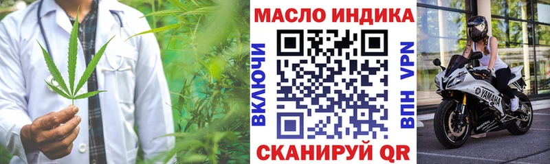 ТГК вейп с тгк  Похвистнево 