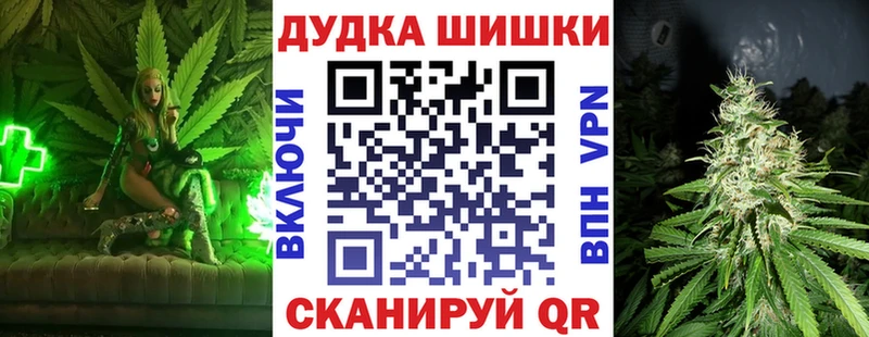 мега маркетплейс  Похвистнево  Канабис AK-47 